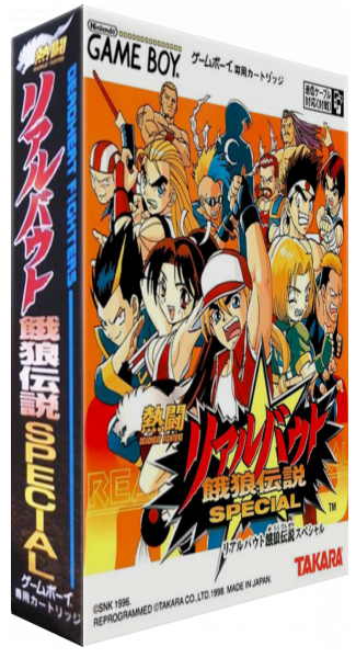 Nettou Real Bout Garou Densetsu Special — box-3D (JP)