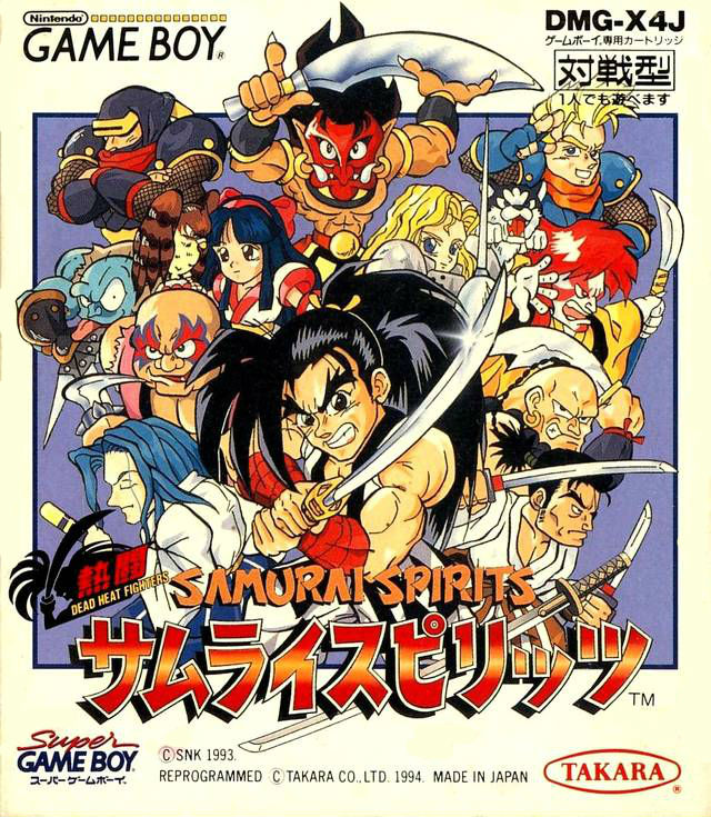 Samurai Shodown — box-2D (JP)