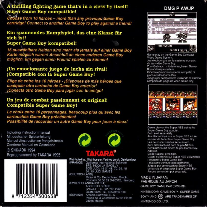 World Heroes 2 Jet — box-2D-back (EU)