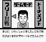 Nichibutsu Mahjong - Yoshimoto Gekijou — ss (WOR)