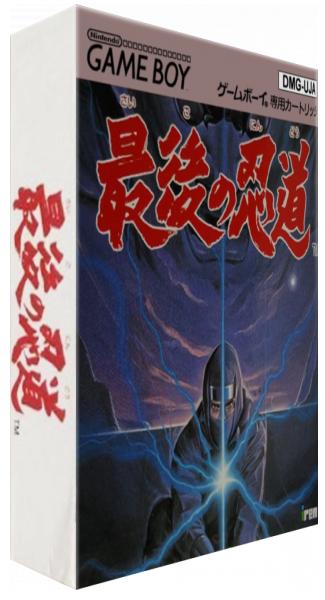 Saigo No Nindou — box-3D (JP)
