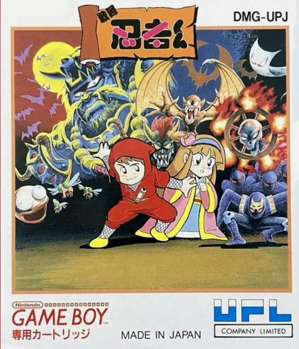 Ninja Taro — box-2D (JP)