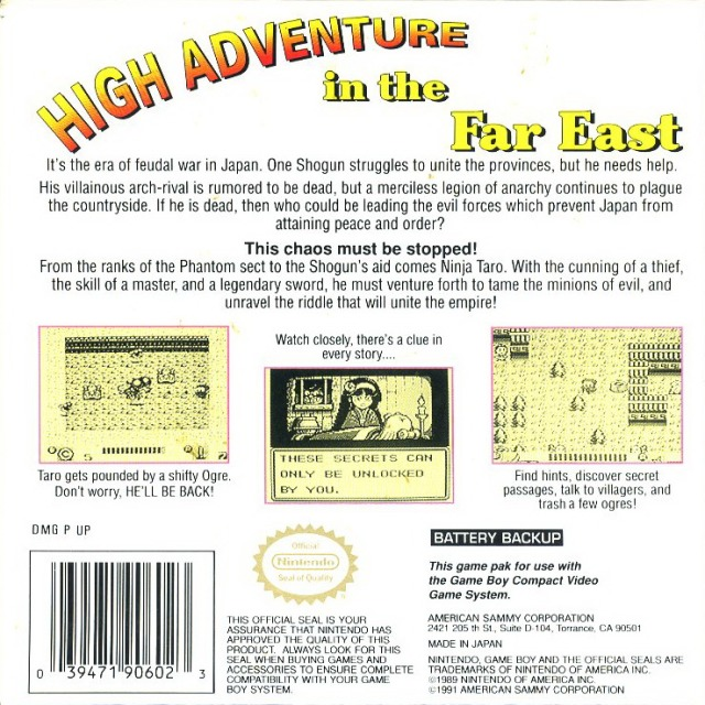 Ninja Taro — box-2D-back (US)
