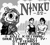 Ninku — sstitle (JP)