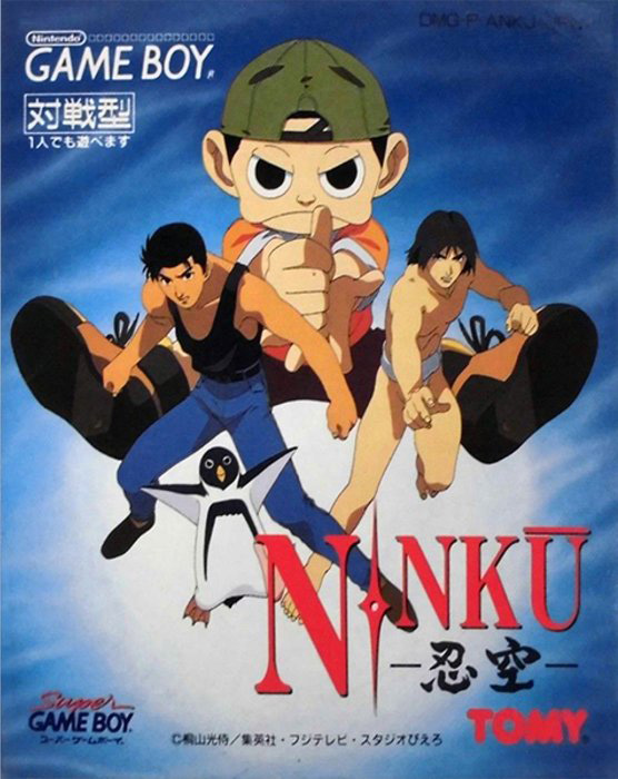 Ninku box art