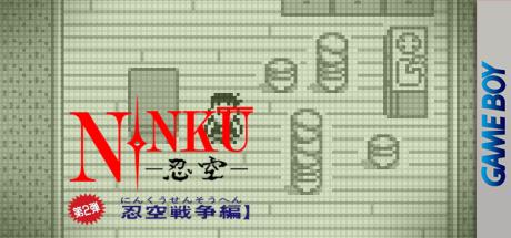 Ninku Dai-2-dan - Ninku Sensou Hen — steamgrid