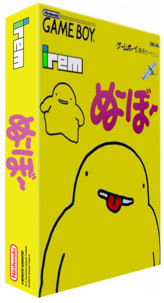 Noobow — box-3D (JP)