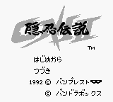 Oni — sstitle (JP)