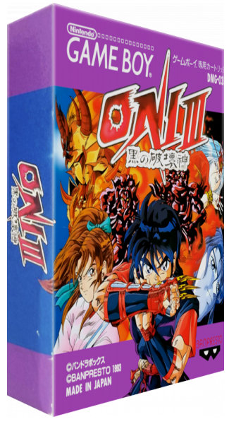 Oni 3 - Kuro No Hakaishin — box-3D (JP)