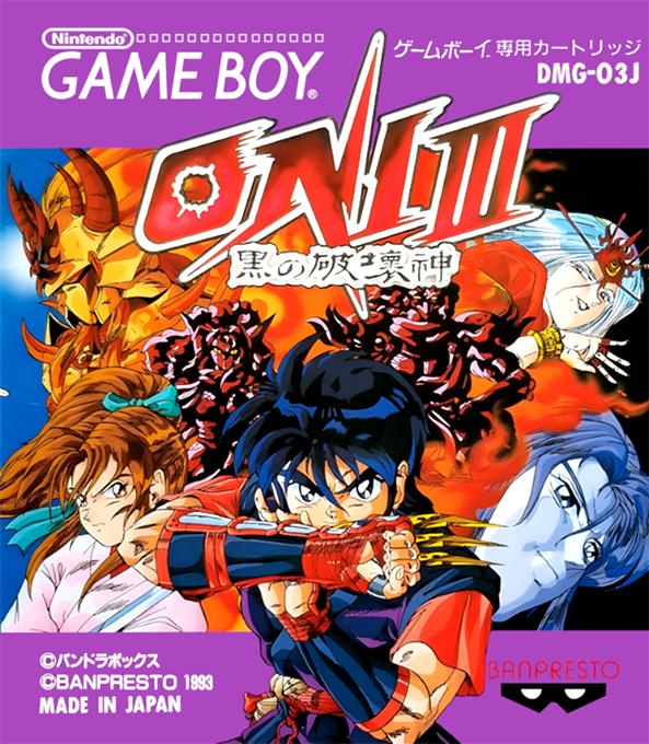 Oni 3 - Kuro No Hakaishin box art
