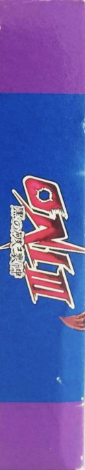 Oni 3 - Kuro No Hakaishin — box-2D-side (JP)