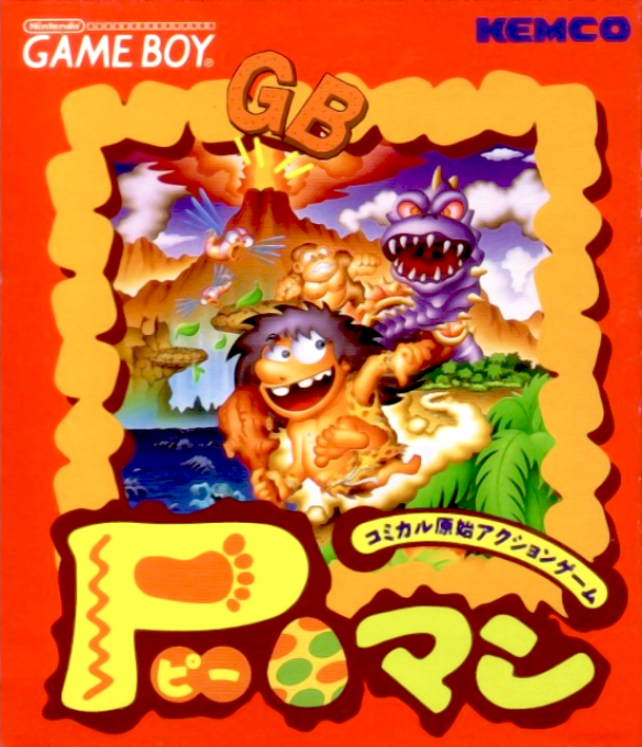 Prehistorik Man — box-2D (JP)