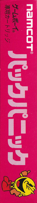 Pac-Panic — box-2D-side (JP)
