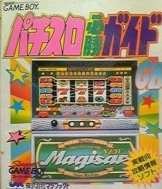 Pachi-slot Hisshou Guide Gb box art