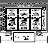 Pachi-slot Hisshou Guide Gb — ss (WOR)