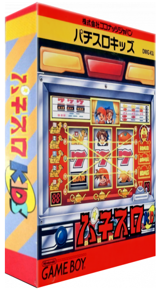 Pachi-slot Kids — box-3D (JP)