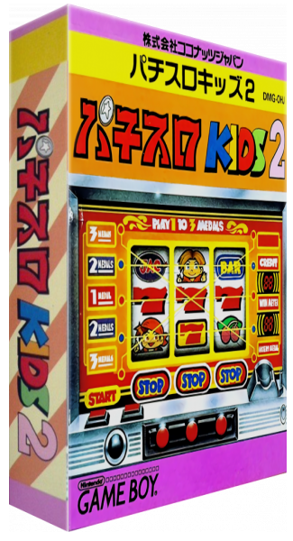 Pachi-slot Kids 2 — box-3D (JP)