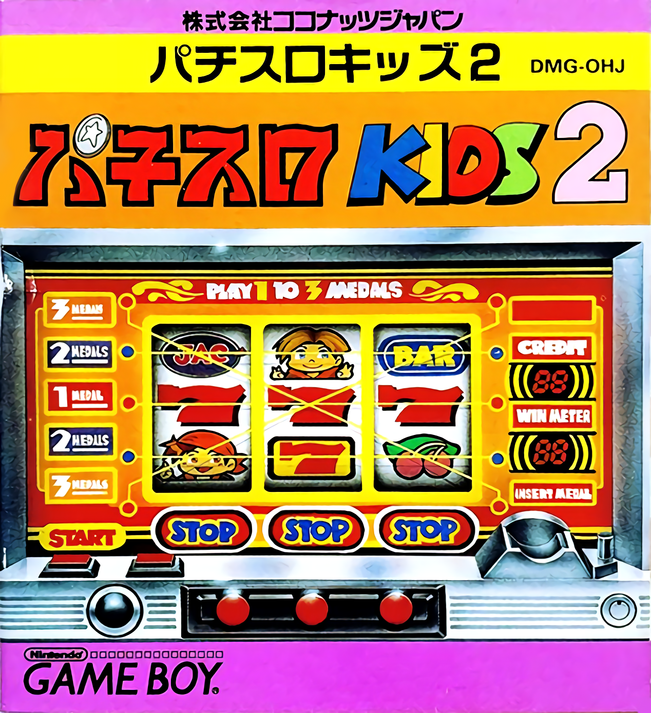 Pachi-slot Kids 2 box art