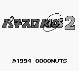 Pachi-slot Kids 2 — sstitle (JP)