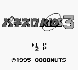 Pachi-slot Kids 3 — sstitle (JP)