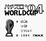 Pachi-slot World Cup '94 — sstitle (JP)