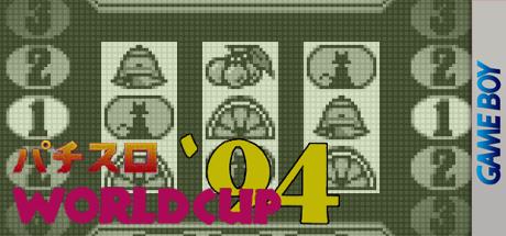 Pachi-slot World Cup '94 — steamgrid
