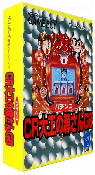 Pachinko Cr Daiku No Gen-san Gb — box-3D (JP)
