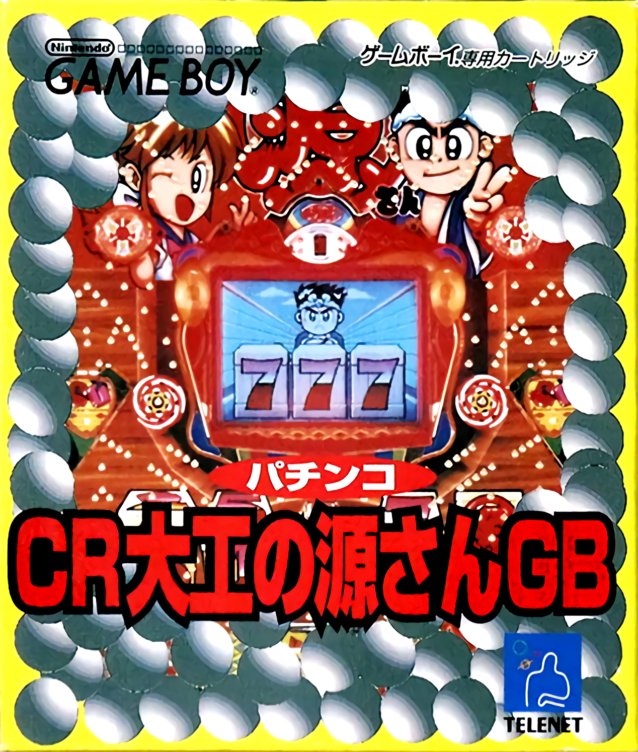 Pachinko Cr Daiku No Gen-san Gb box art