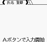 Pachinko Data Card - Chou Ataru-kun — ss (WOR)