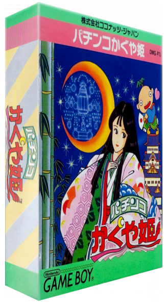 Pachinko Kaguya Hime — box-3D (JP)