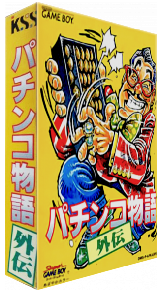 Pachinko Monogatari Gaiden — box-3D (JP)