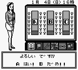 Pachinko Monogatari Gaiden — ss (WOR)