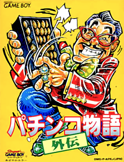 Pachinko Monogatari Gaiden box art