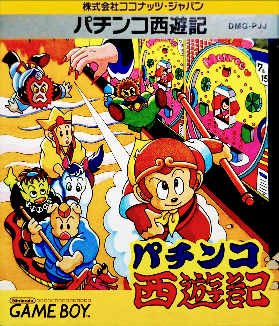 Pachinko Saiyuuki box art