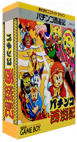 Pachinko Saiyuuki — box-3D (JP)