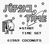 Pachinko Time — sstitle (WOR)