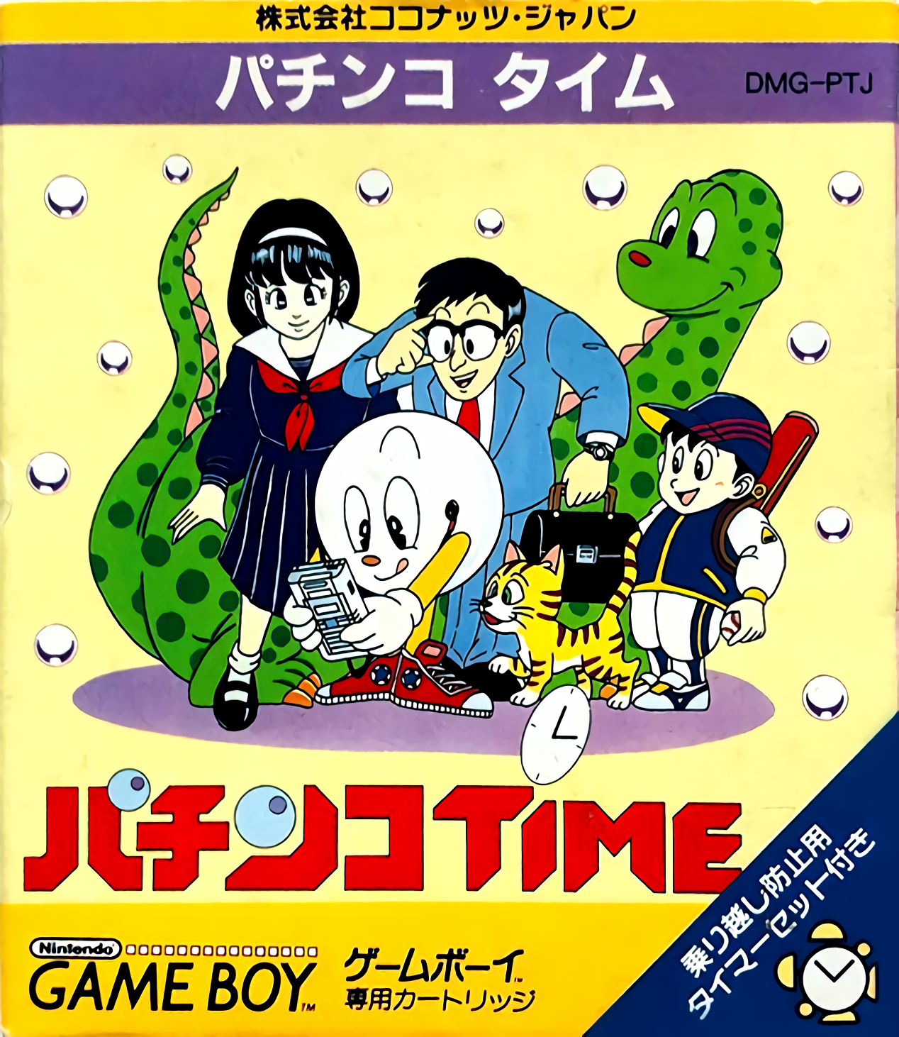 Pachinko Time box art
