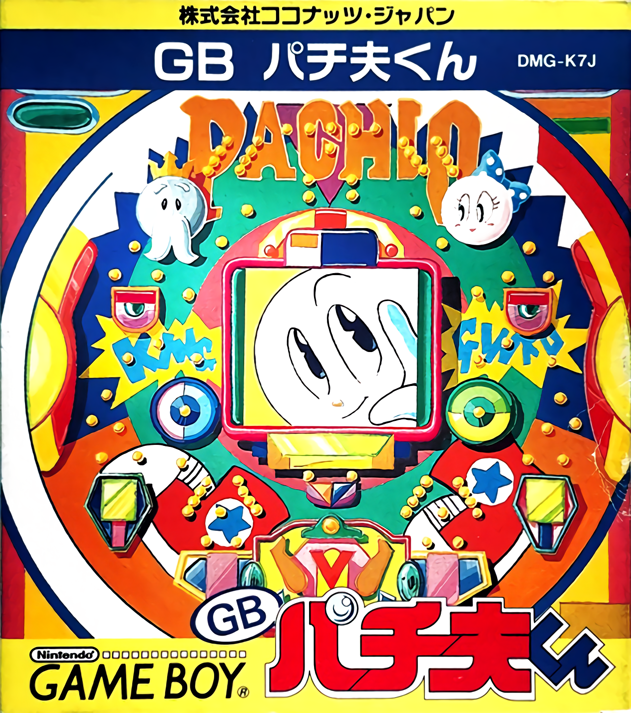 Pachio Kun box art