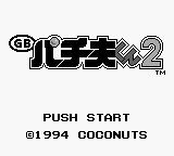 Pachio Kun 2 — ss (WOR)