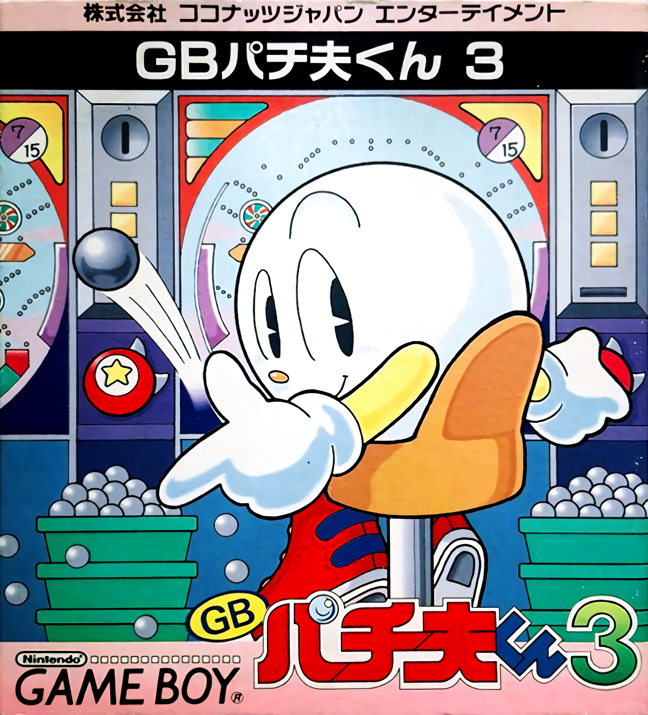 Pachio-kun 3 box art