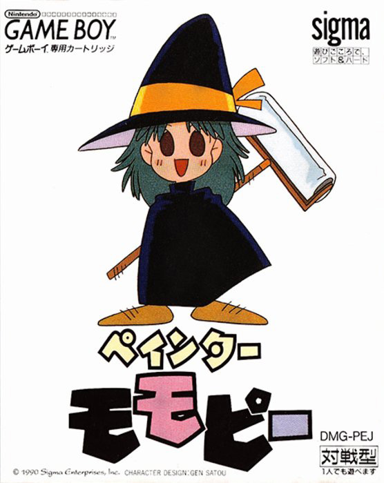 Painter Momopie box art