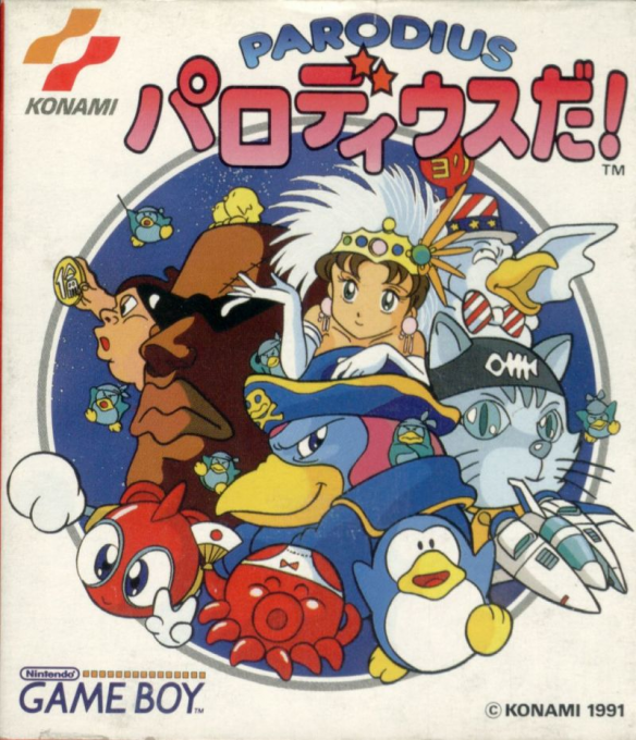 Parodius — box-2D (JP)