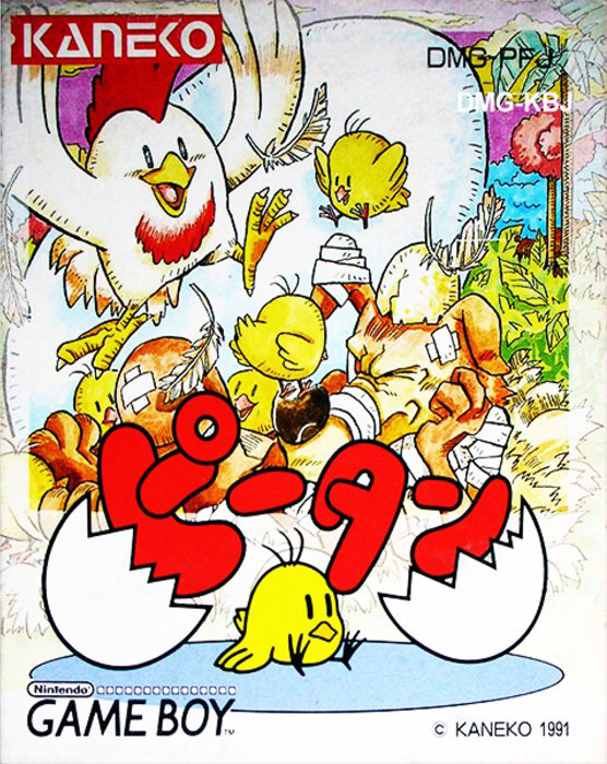 Peetan box art