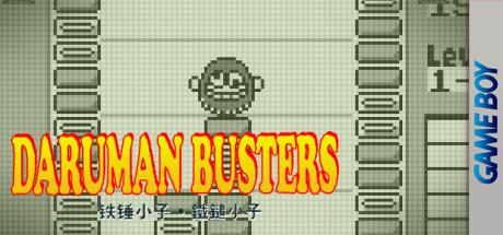 Peke To Poko No Daruman Busters — steamgrid