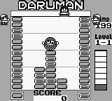 Peke To Poko No Daruman Busters — ss (WOR)