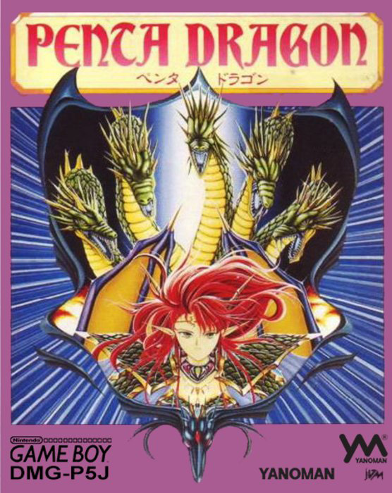 Penta Dragon box art