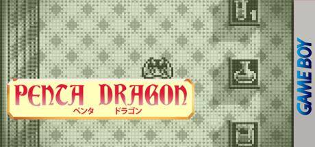 Penta Dragon — steamgrid
