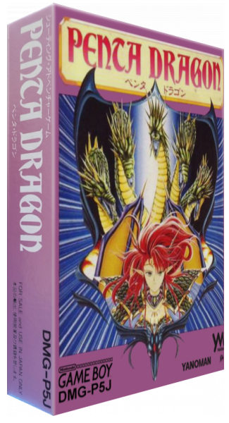 Penta Dragon — box-3D (JP)