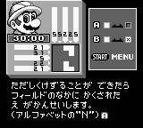 Picross 2 — ss (WOR)