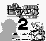 Picross 2 — sstitle (JP)